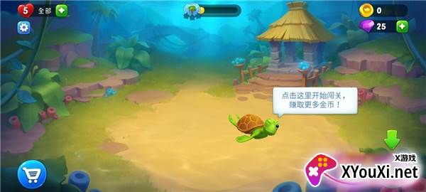 梦幻水族箱游戏