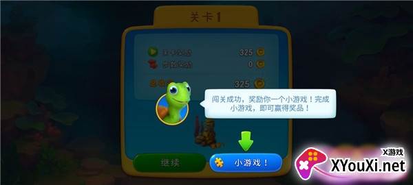 梦幻水族箱游戏