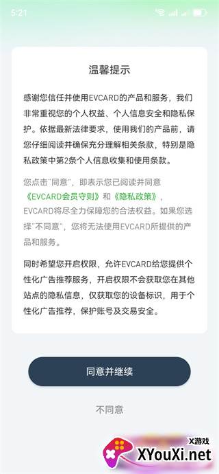 evcard