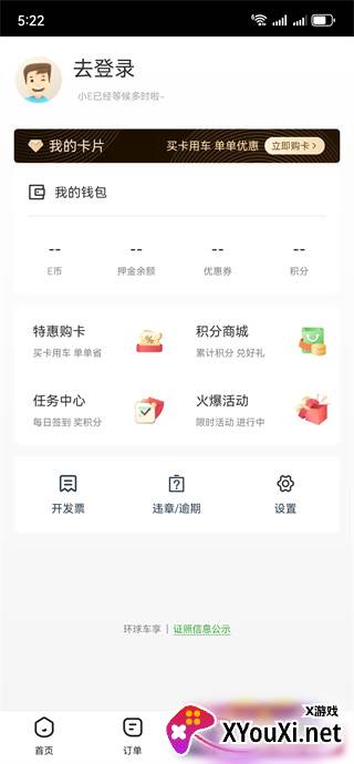 evcard