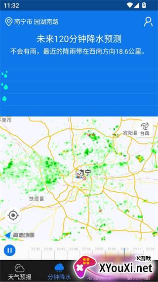 晓天气app7天预报版