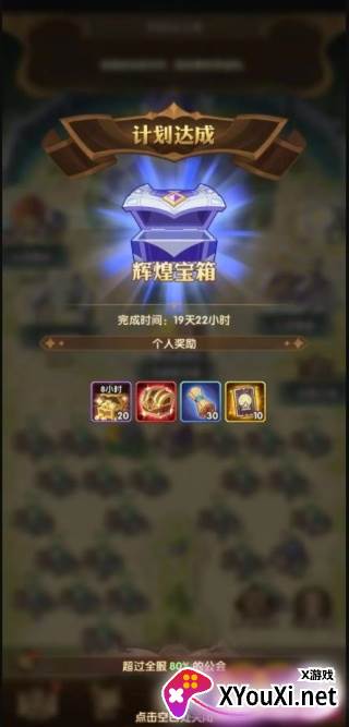 腾讯剑与远征手游官方版