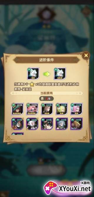 腾讯剑与远征手游官方版