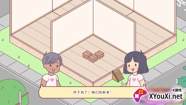 袋中爱中国之家PocketLove安卓中文版