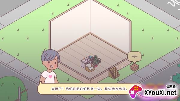 袋中爱中国之家PocketLove安卓中文版