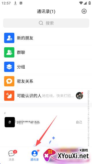 JSPPapp最新版