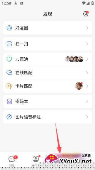 JSPPapp最新版