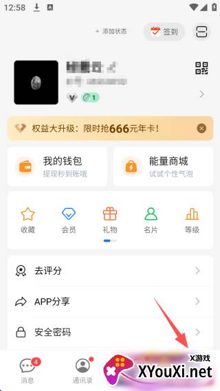 JSPPapp最新版