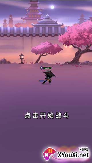 刺客传说官方版
