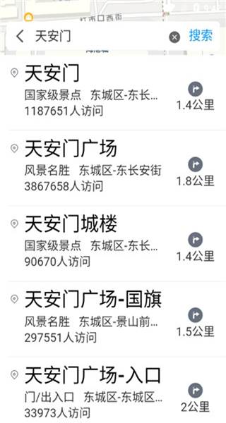 腾讯地图清爽版