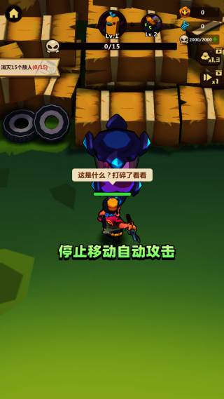 我农场贼乱