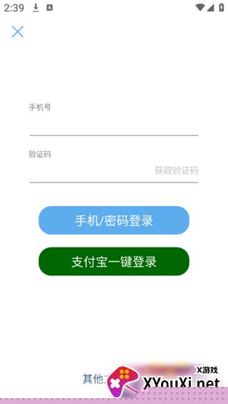 369出行app最新版