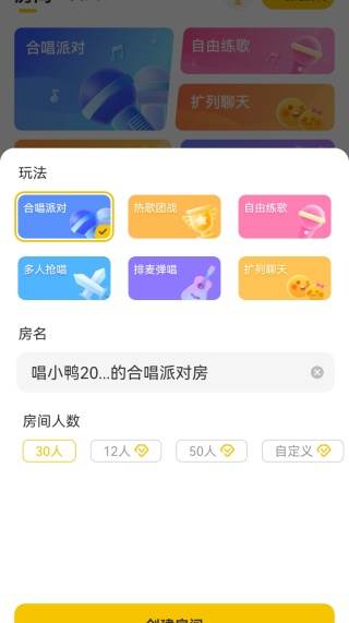 唱鸭最新弹唱版