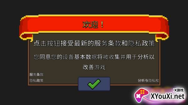 点击忍者Tap Ninja