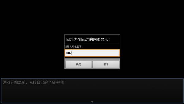 另一种可能