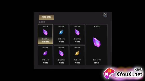 未知升变2手游