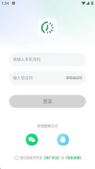 朝暮计划时间管理版