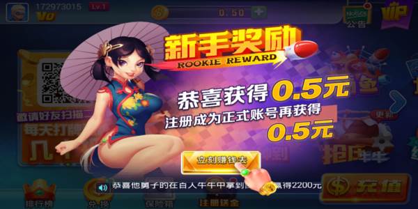 南宫娱乐最新版下载