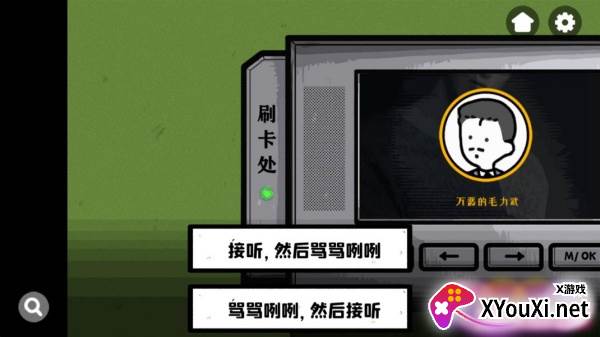 taptap房间的秘密游戏