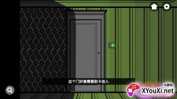 taptap房间的秘密游戏
