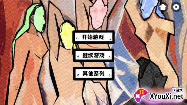 taptap房间的秘密游戏