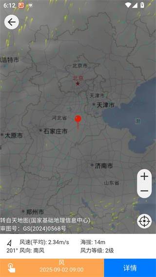 流浪潮潮汐钓鱼必备神器