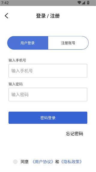 口播提词器演讲专业版