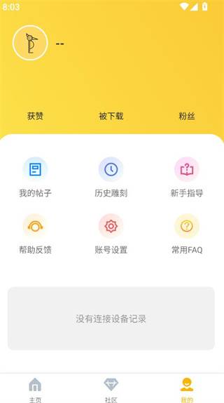 激光啄木鸟图片打印版