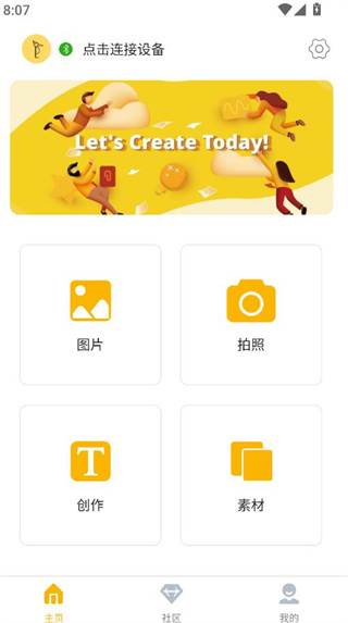 激光啄木鸟图片打印版