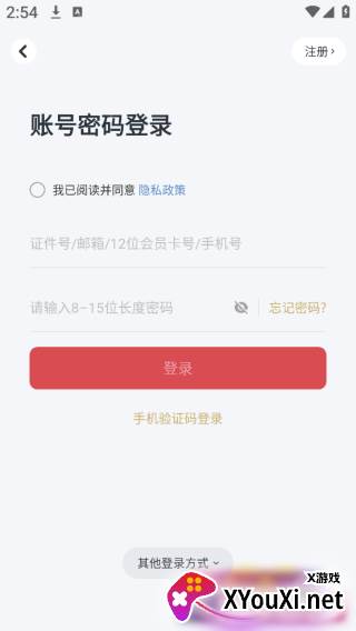 东方航空