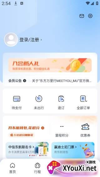 东方航空