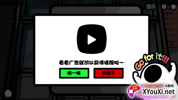 房间的秘密2起点官方正版