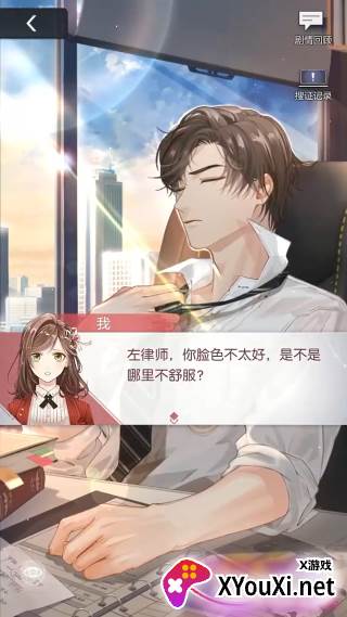 未定事件簿美服国际服