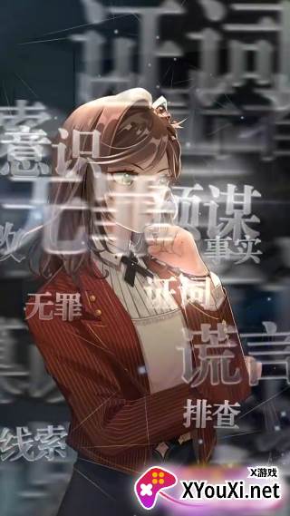 未定事件簿美服国际服