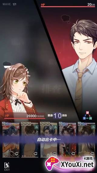 未定事件簿美服国际服