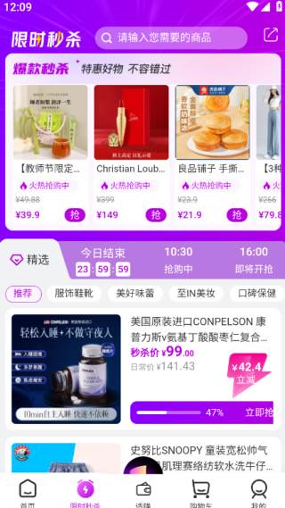 洋葱OMALL开店赚钱版