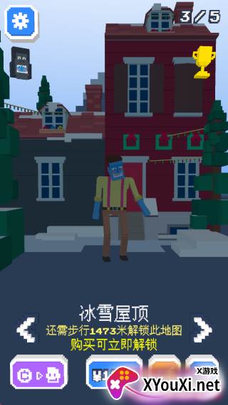 长腿漫步