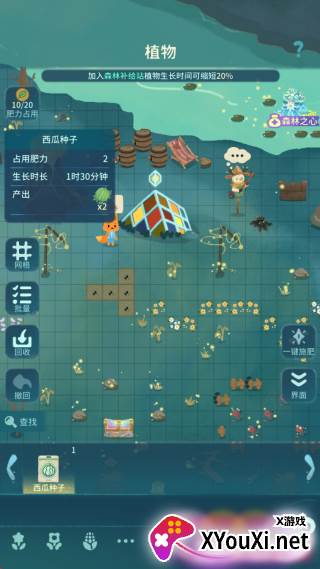 晚安森林手游