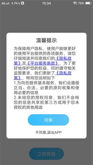 北京儿童医院保定医院app最新版