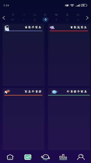 禅定空间戒手机瘾戒网瘾最新版