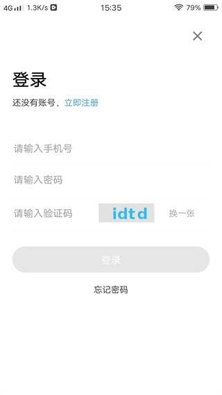 北京儿童医院保定医院app最新版