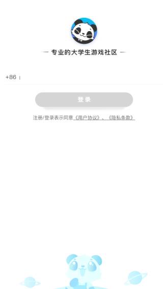 次元圈app免费版