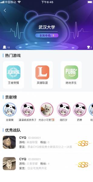 次元圈app免费版