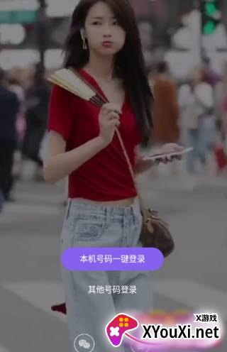 蜜哒交友软件下载