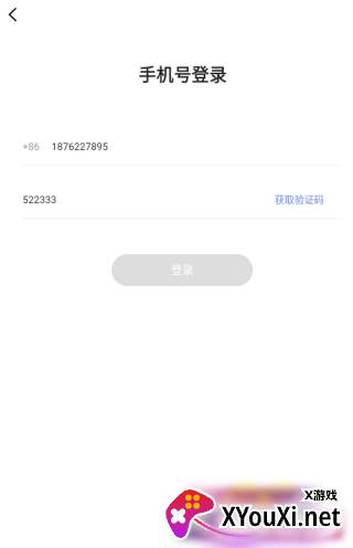 蜜哒交友软件下载