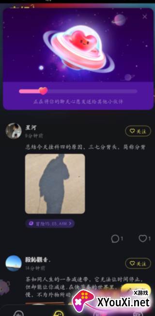 声鉴最新版下载