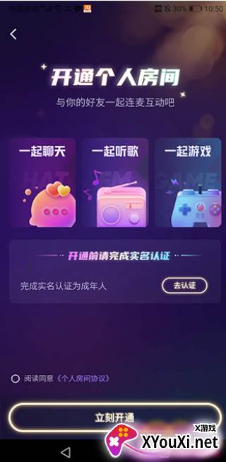 声鉴最新版下载
