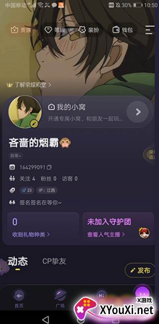 声鉴最新版下载