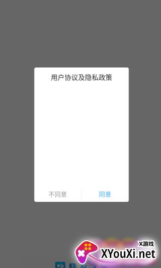 烧友之家软件下载