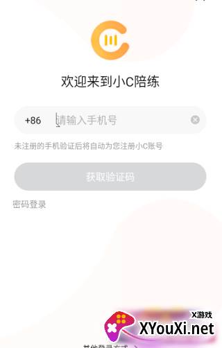 小C陪练app下载